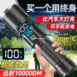 特種兵P900強光手電筒可攜式充電超亮戶外變焦霧氣燈遠射聚光led燈