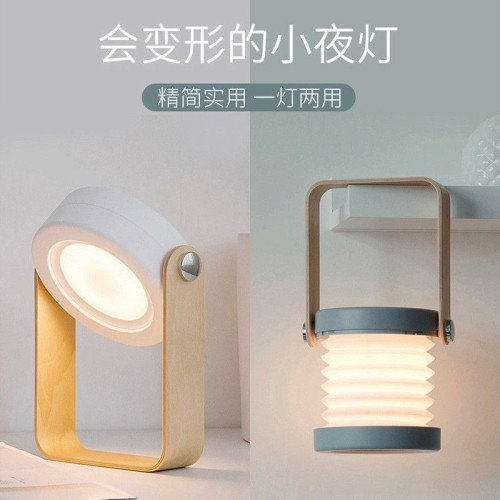 戶外露營折疊燈籠小夜燈臥室充電手提燈宿捨護眼床頭燈折疊露營燈