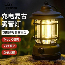 復古戶外露營續航提燈充電照明超長營地野營可充電帳篷氛圍馬燈