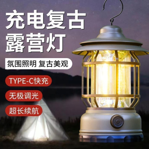 復古戶外露營續航提燈充電照明超長營地野營可充電帳篷氛圍馬燈