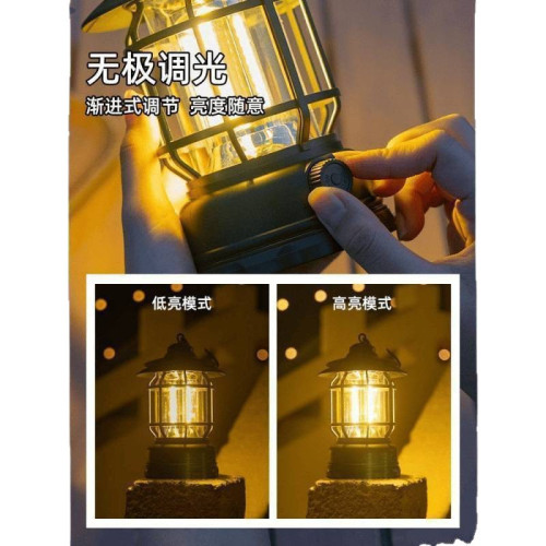 復古戶外露營續航提燈充電照明超長營地野營可充電帳篷氛圍馬燈