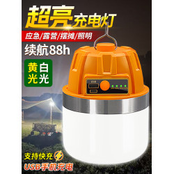 充電照明燈戶外露營超長續航停電備用家用應急led野營地帳篷掛燈