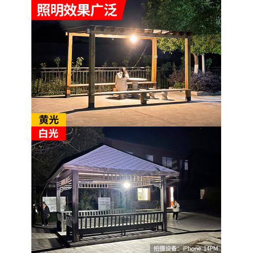 充電照明燈戶外露營超長續航停電備用家用應急led野營地帳篷掛燈