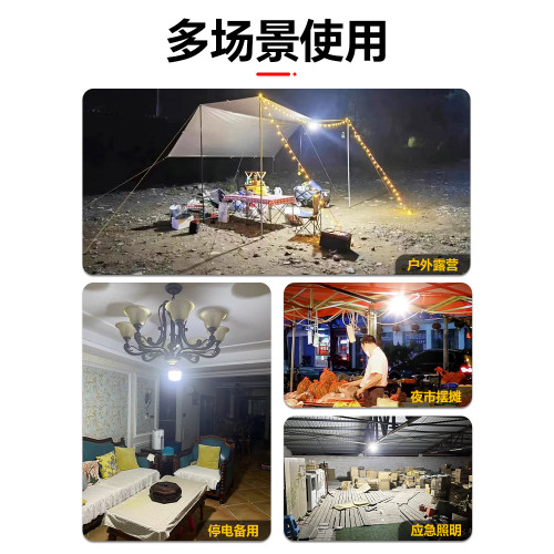 充電照明燈戶外露營超長續航停電備用家用應急led野營地帳篷掛燈