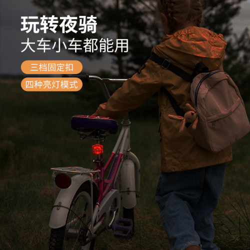 眼鏡俠自行車尾燈高亮夜間警示燈山地車充電強光夜騎閃光燈騎行燈