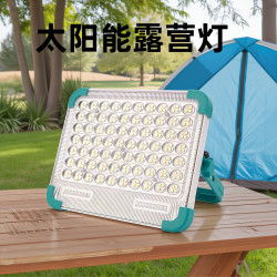 太陽能手提燈充電投光燈超亮家用夜市地攤燈戶外多功能露營燈