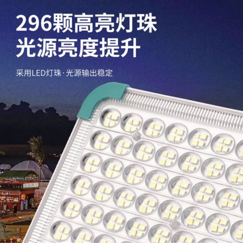 太陽能手提燈充電投光燈超亮家用夜市地攤燈戶外多功能露營燈