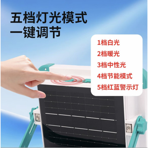 太陽能手提燈充電投光燈超亮家用夜市地攤燈戶外多功能露營燈