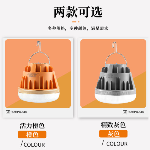 LED充電燈泡戶外夜市燈擺攤燈應急家用多功能照明營地帳篷燈野營