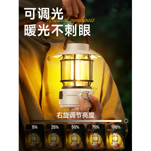 奧克斯露營燈戶外照明超長續航氛圍燈野營燈馬燈太陽能充電帳篷燈