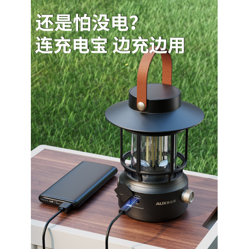 奧克斯露營燈戶外照明超長續航氛圍燈野營燈馬燈太陽能充電帳篷燈