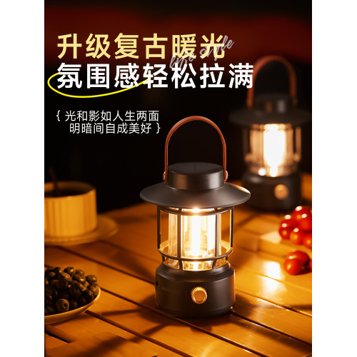 奧克斯露營燈戶外照明超長續航氛圍燈野營燈馬燈太陽能充電帳篷燈