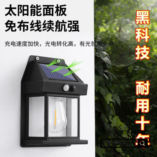 新款復古太陽能壁燈戶外照明防水鎢絲燈感應庭院燈花園別墅小夜燈