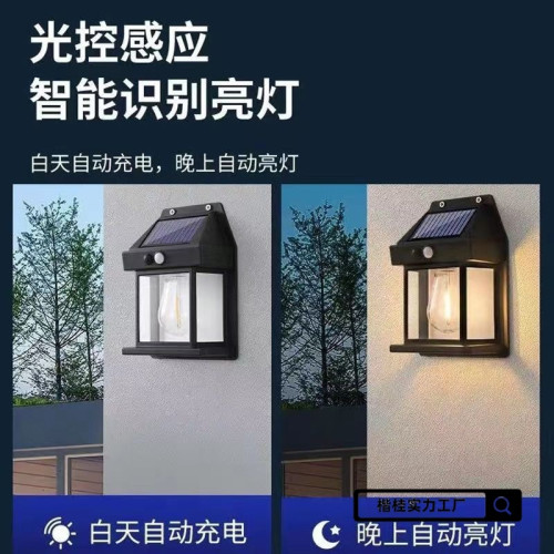 新款復古太陽能壁燈戶外照明防水鎢絲燈感應庭院燈花園別墅小夜燈