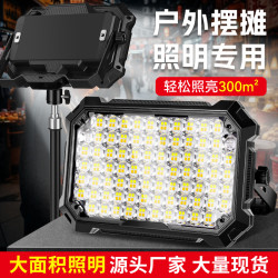 超亮LED充電照明燈夜市燈戶外露營燈長續航地攤燈家用停電應急燈