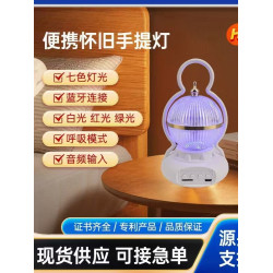 新款露營燈戶外多功能野營帳篷燈充電復古手提燈阿拉神燈臥室