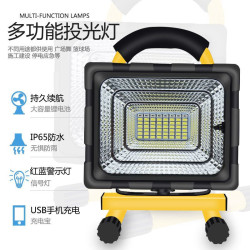 LED充電投光燈戶外照明防水廣場高亮營地燈珠鋰電太陽能手提照明