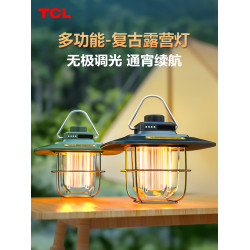 TCL戶外露營燈超長續航復古馬燈氛圍燈led提掛式野營地照明帳篷燈