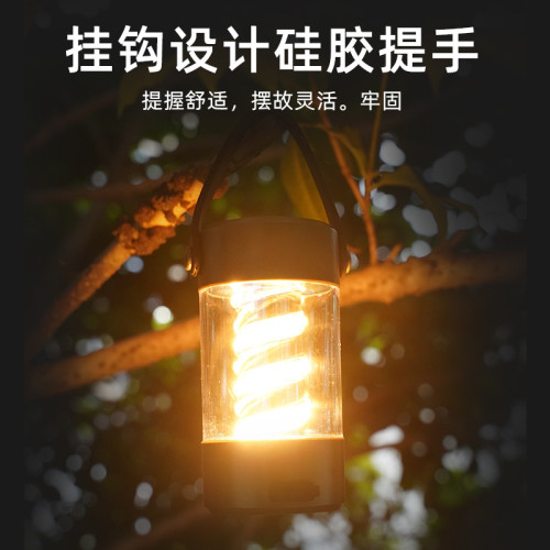 新款戶外露營燈超長續航掛式帳篷燈氛圍照明野營燈充電藍牙音響燈