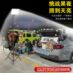 擺攤夜市燈充電led燈地攤移動戶外照明燈強光支架停電應急露營燈