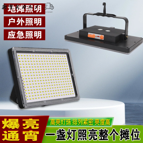 擺攤夜市燈充電led燈地攤移動戶外照明燈強光支架停電應急露營燈
