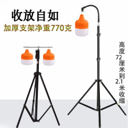 充電燈地攤夜市擺攤戶外露營伸縮支架擺攤神器掛擺攤燈充電式通用