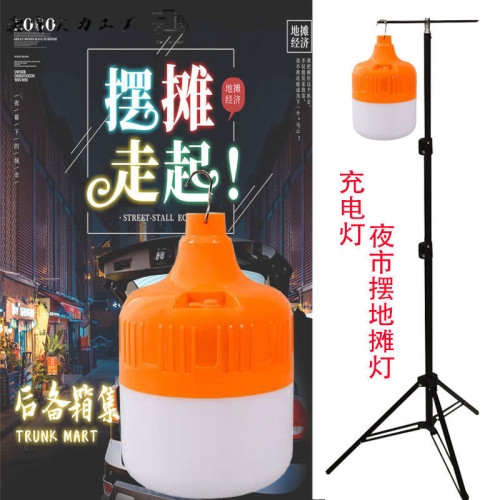 充電燈地攤夜市擺攤戶外露營伸縮支架擺攤神器掛擺攤燈充電式通用