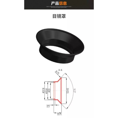 適用於-夜視儀模型護目鏡眼罩熱成像儀望遠鏡熱搜橡