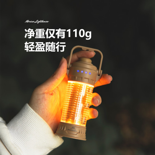 山之客森野燈塔 戶外露營燈強光氛圍燈可攜式掛立雙用充電營地燈