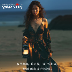 沃爾森戶外露營充電馬燈帳篷野營氛圍營地強光超亮天幕復古掛燈