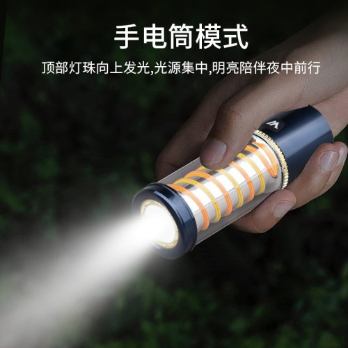 新款三合一露營燈超長續航多功能戶外可攜式營地燈磁吸帳篷燈