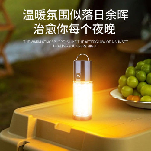 新款三合一露營燈超長續航多功能戶外可攜式營地燈磁吸帳篷燈