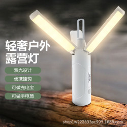 戶外復古露營燈多功能TYPE-C充電野營燈氛圍燈手提燈帳篷燈