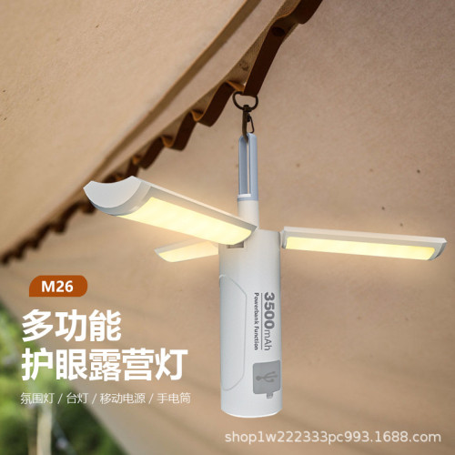 戶外復古露營燈多功能TYPE-C充電野營燈氛圍燈手提燈帳篷燈