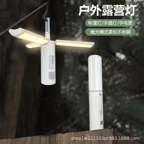 戶外復古露營燈多功能TYPE-C充電野營燈氛圍燈手提燈帳篷燈