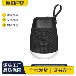 新款無線藍牙音箱戶外充電可攜式防水露營氛圍小音響戶外布藝音響燈
