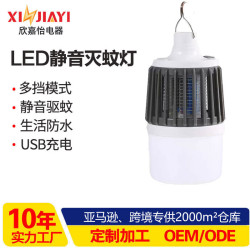 858LED靜音滅蚊燈戶外野營燈多功能露營燈帳篷營地燈高亮超長續航
