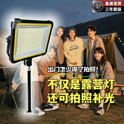 新款LED戶外多功能充電燈露營夜市擺攤工地施工太陽能照明應急
