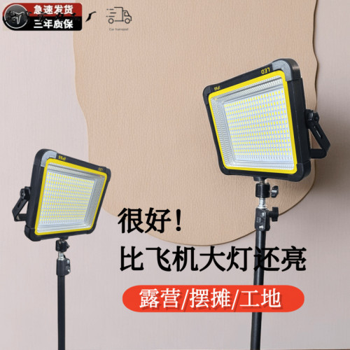新款LED戶外多功能充電燈露營夜市擺攤工地施工太陽能照明應急 新款LED戶外多功能充電燈露營夜市擺攤工地施工太陽能照明應急