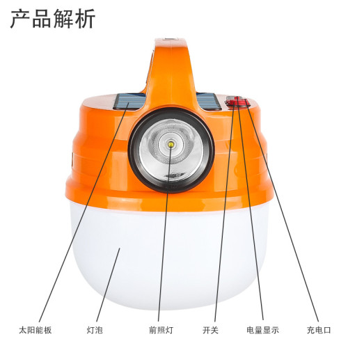 太陽能戶外燈充電LED露營燈 新款多功能野營燈可攜式長續營地燈