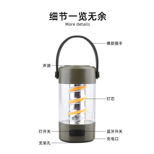  戶外藍牙音響露營燈LED充電野營燈馬燈長續航小型可攜式帳篷燈