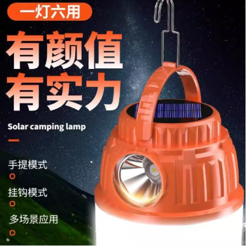 露營燈太陽能戶外燈超長續航帳篷應急燈充電掛燈野營馬燈照明氛圍