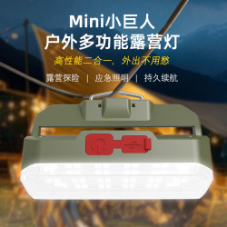 露營燈超長續航超亮充電照明燈戶外帳篷野營露營燈擺攤夜市地攤燈