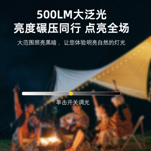 露營燈超長續航超亮充電照明燈戶外帳篷野營露營燈擺攤夜市地攤燈