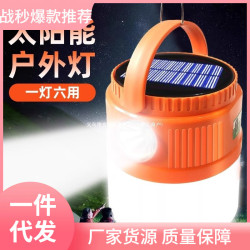 帳篷露營燈充電馬燈野營太陽能照明續航戶外燈掛燈停電應急燈超長