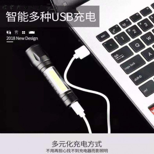可攜式手電筒伸縮變焦可充電小型強光迷你側燈COB工作燈檢修小手電