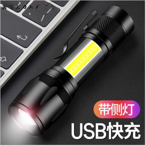 可攜式手電筒伸縮變焦可充電小型強光迷你側燈COB工作燈檢修小手電