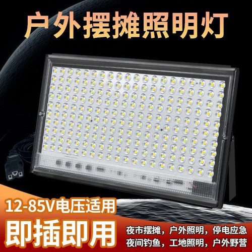 led夜市燈12-85v低壓燈地攤燈電瓶車充電燈應急燈戶外低壓直流燈