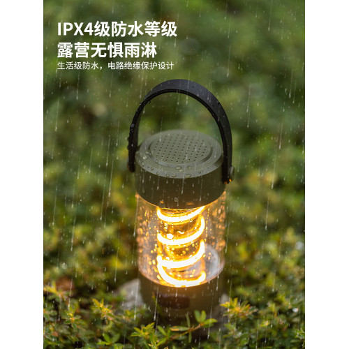 戶外藍牙音響露營燈無線氛圍燈小型可攜式手提燈帳篷超長續航LED燈