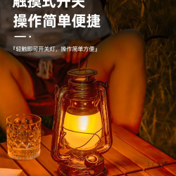 露營燈戶外充電復古馬燈營地野營氛圍煤油手提擺攤帳篷燈裝飾火焰